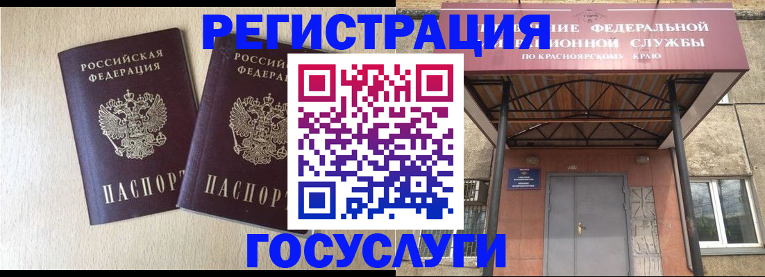 найти адрес прописки в Анапе